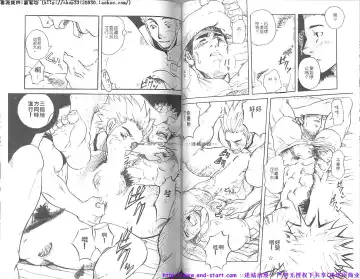 Kinniku Otoko vol.07 Fhentai - Page 51