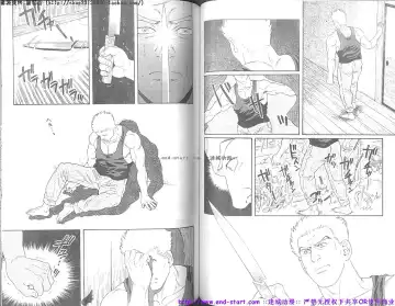 Kinniku Otoko vol.07 Fhentai - Page 60