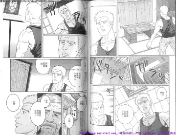 Kinniku Otoko vol.07 Fhentai - Page 66