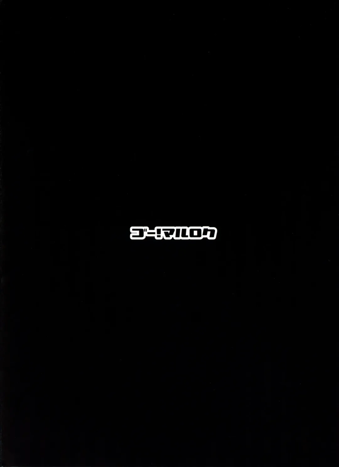 [Yamamoto Yammy] Genu Fhentai - Page 18