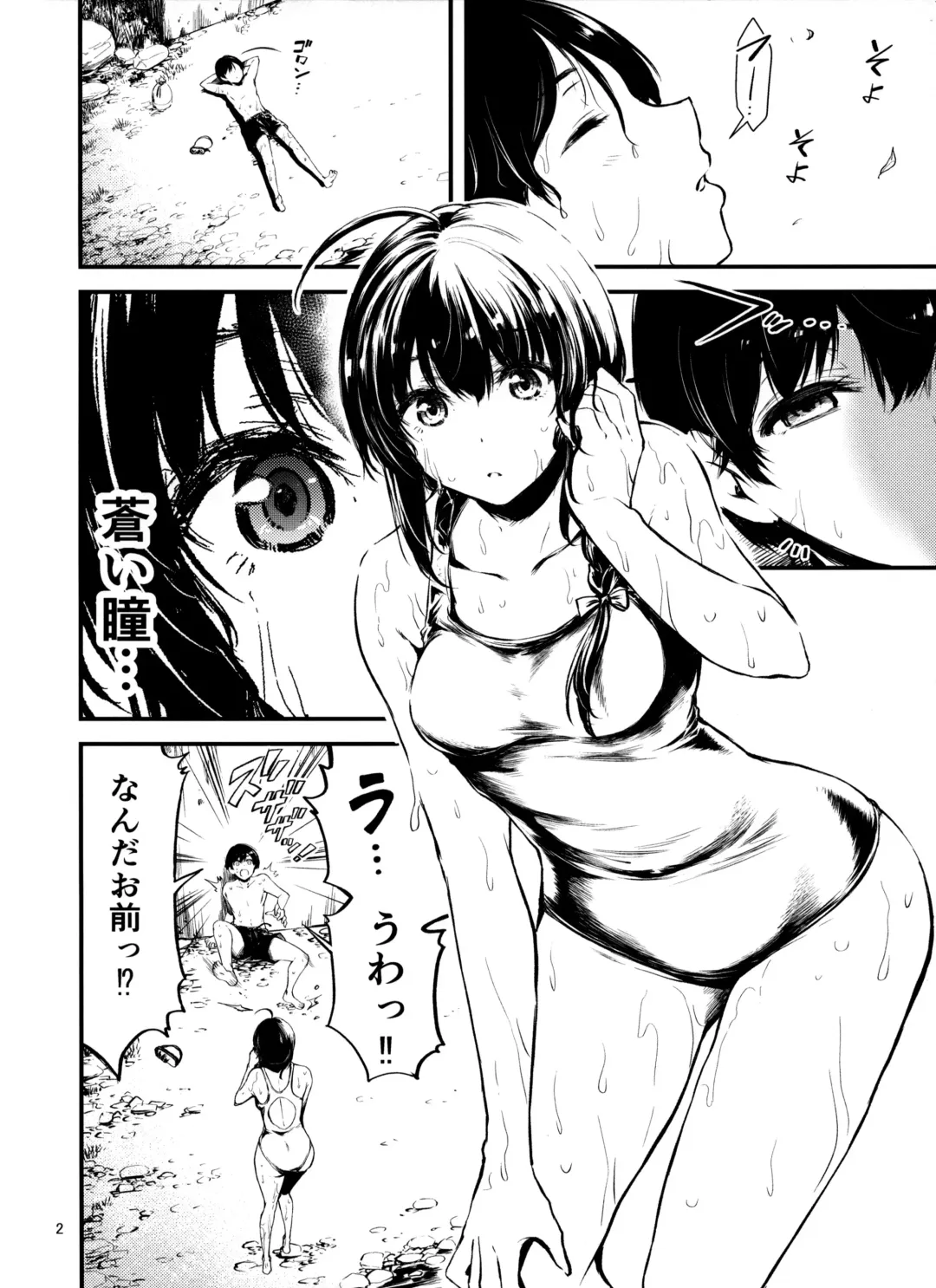 [Yamamoto Yammy] Genu Fhentai - Page 3