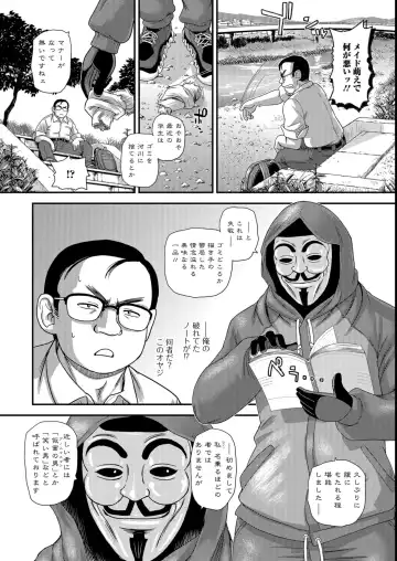 [Dulce-q] Futanari Zetchou Taiken Fhentai - Page 136