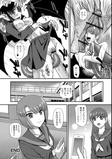 [Dulce-q] Futanari Zetchou Taiken Fhentai - Page 172