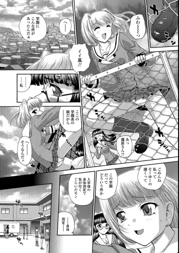 [Dulce-q] Futanari Zetchou Taiken Fhentai - Page 176