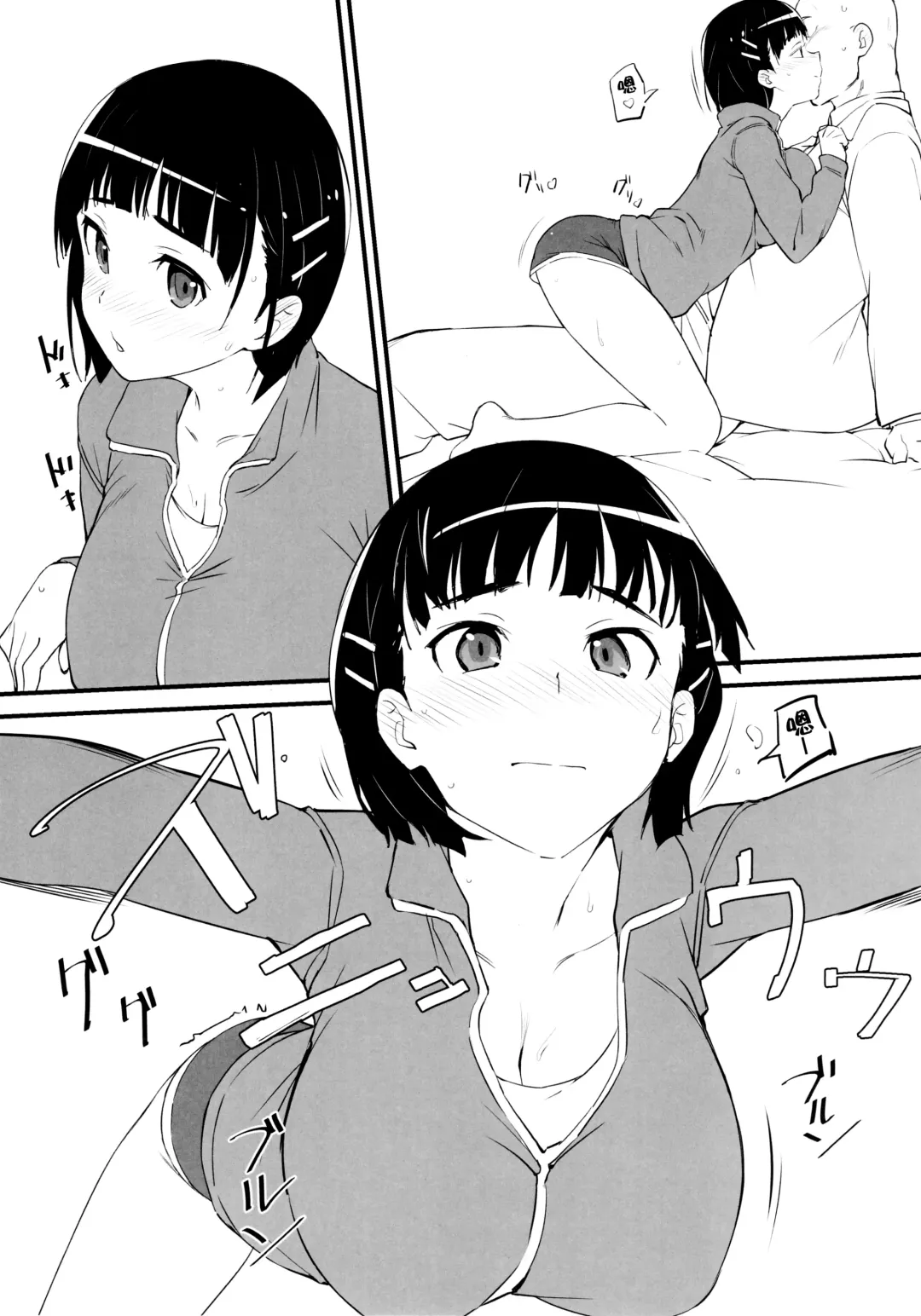 [Lewis] Heyagi no Suguha to Oji-san Fhentai - Page 14