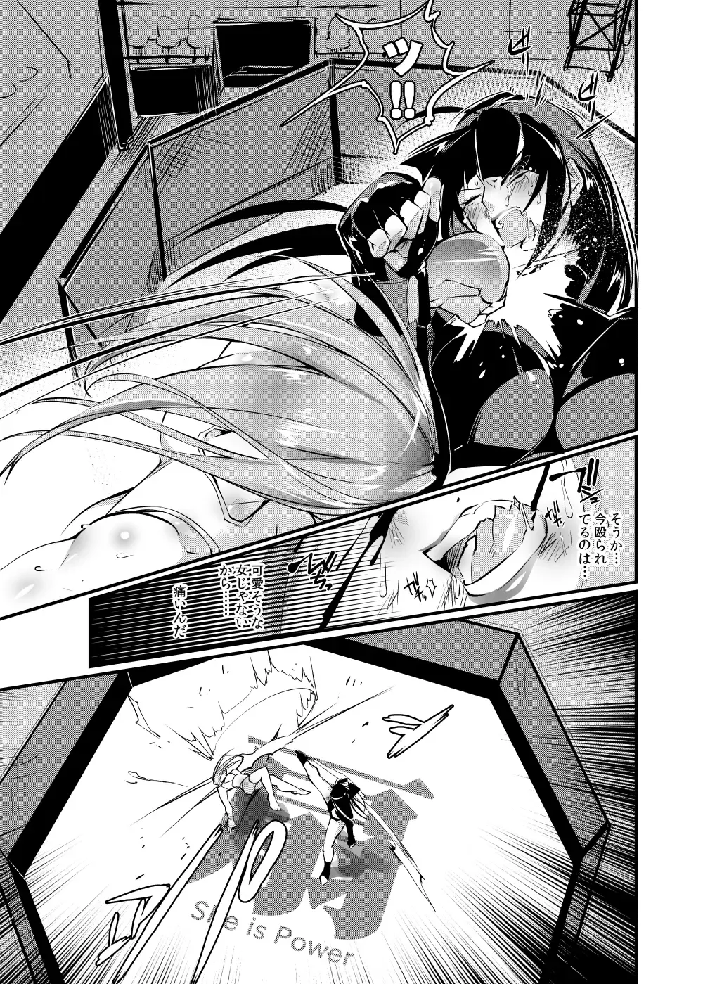 [Bowalia] Chika Tougijou Sen 6 Fhentai - Page 25