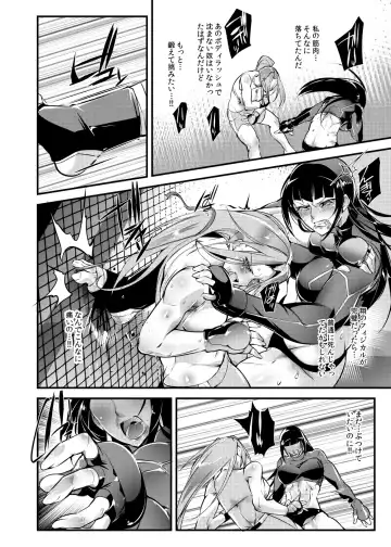 [Bowalia] Chika Tougijou Sen 6 Fhentai - Page 24