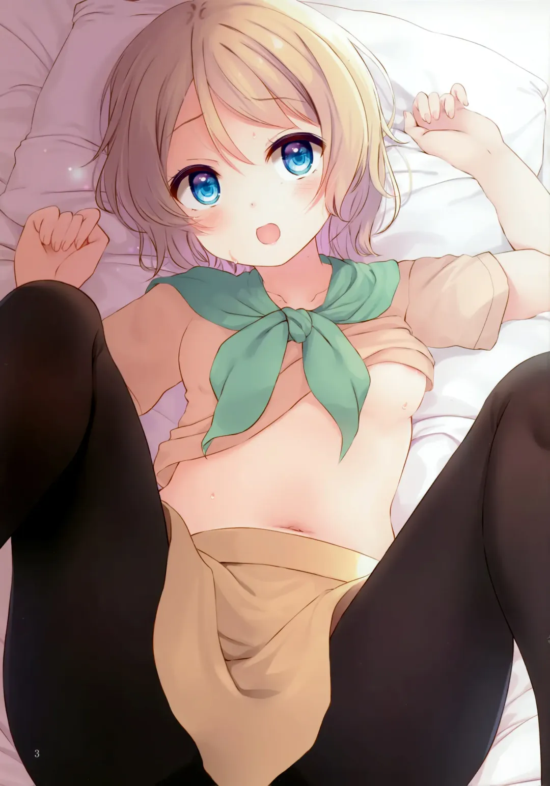 [Komone Ushio] Sample Musume Fhentai - Page 2