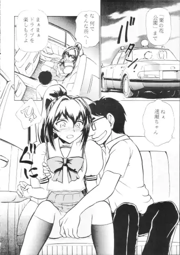 [Ayasaka Mitsune] Namida Tsuki Go Fhentai - Page 13