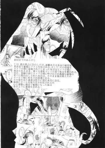 [Ayasaka Mitsune] Namida Tsuki Go Fhentai - Page 3