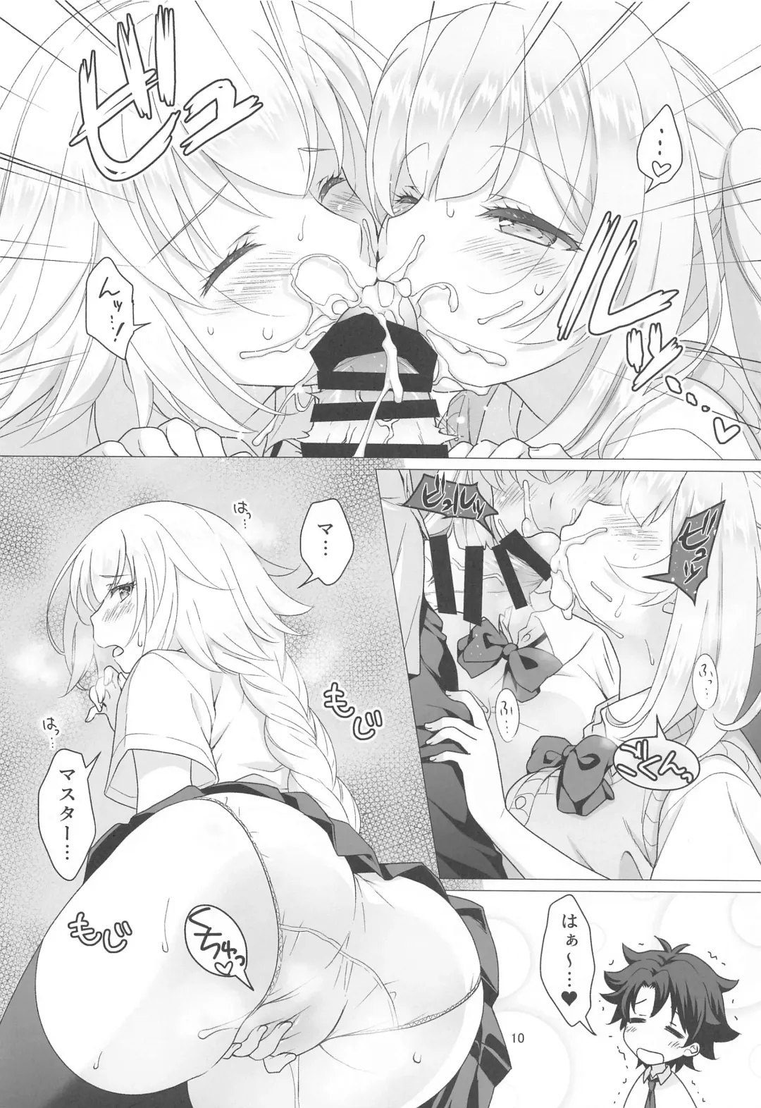 [Mori Marimo] CHALDEA GIRLS COLLECTION Jeanne & Marie Seifuku H Shimakuru Hon Fhentai - Page 9