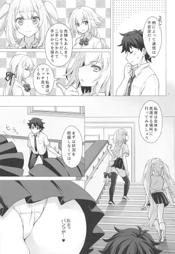[Mori Marimo] CHALDEA GIRLS COLLECTION Jeanne & Marie Seifuku H Shimakuru Hon Fhentai - Page 5