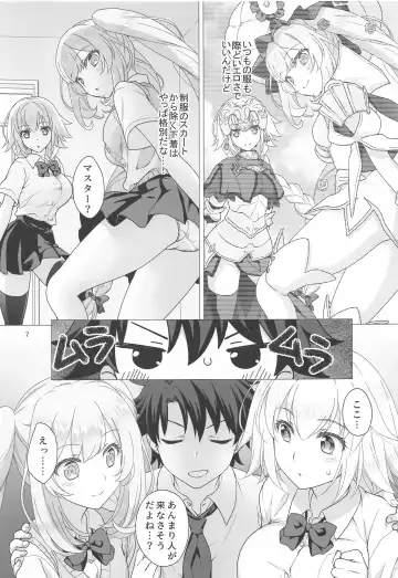 [Mori Marimo] CHALDEA GIRLS COLLECTION Jeanne & Marie Seifuku H Shimakuru Hon Fhentai - Page 6