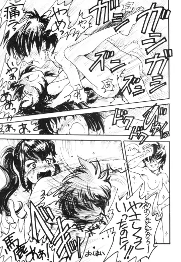 [Ayasaka Mitsune] Namida Tsuki Nana Fhentai - Page 30