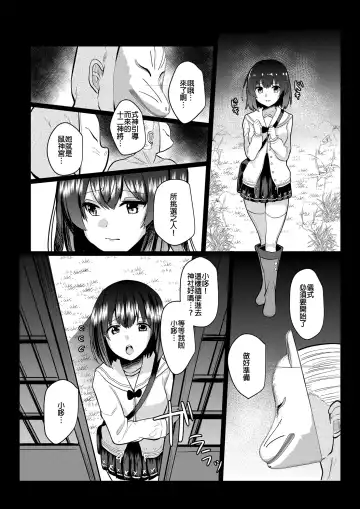 [Abi] Bokuranoyu~topia Fhentai - Page 4