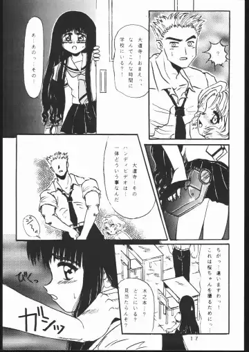 [Takamura-taishi] Takamura Senki Sakura Taisen Fhentai - Page 16