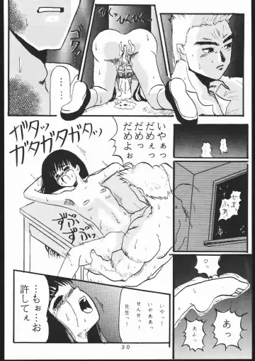 [Takamura-taishi] Takamura Senki Sakura Taisen Fhentai - Page 29