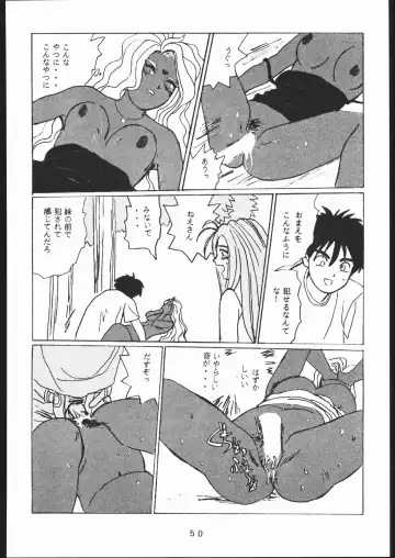 [Takamura-taishi] Takamura Senki Sakura Taisen Fhentai - Page 49