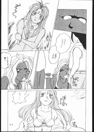 [Takamura-taishi] Takamura Senki Sakura Taisen Fhentai - Page 52