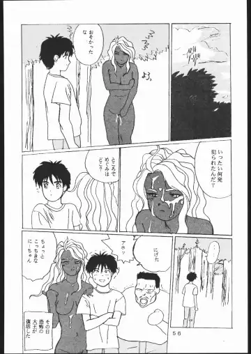 [Takamura-taishi] Takamura Senki Sakura Taisen Fhentai - Page 55