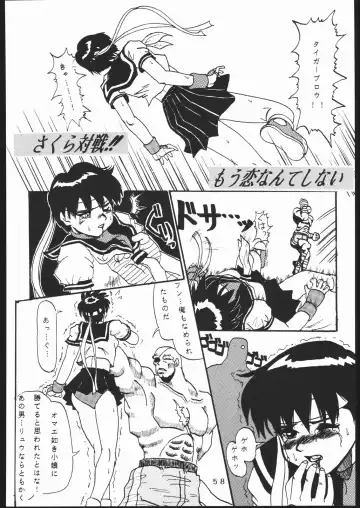 [Takamura-taishi] Takamura Senki Sakura Taisen Fhentai - Page 57