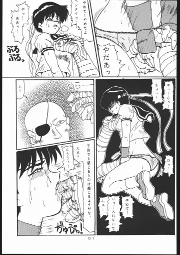 [Takamura-taishi] Takamura Senki Sakura Taisen Fhentai - Page 60