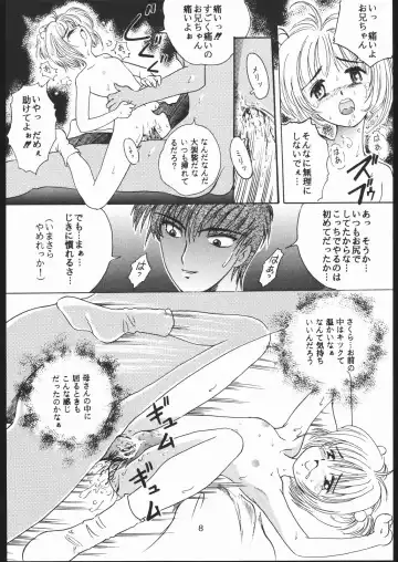 [Takamura-taishi] Takamura Senki Sakura Taisen Fhentai - Page 7