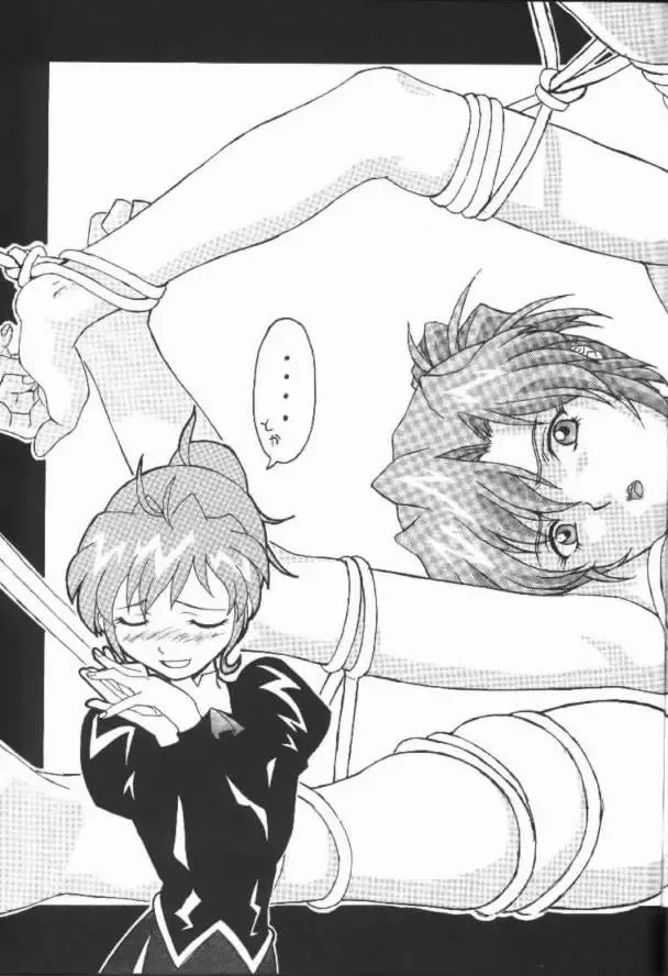 [Momoi Nanabei] Pretty Well Fhentai - Page 9