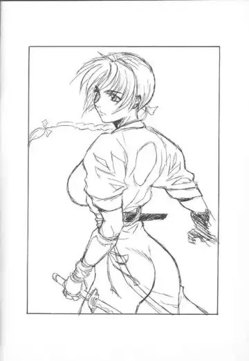 [Momoi Nanabei] Pretty Well Fhentai - Page 18