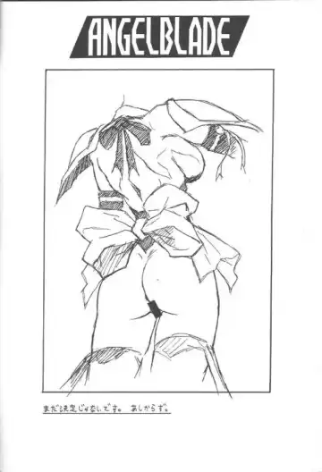 [Momoi Nanabei] Pretty Well Fhentai - Page 25