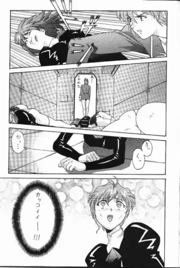 [Momoi Nanabei] Pretty Well Fhentai - Page 4