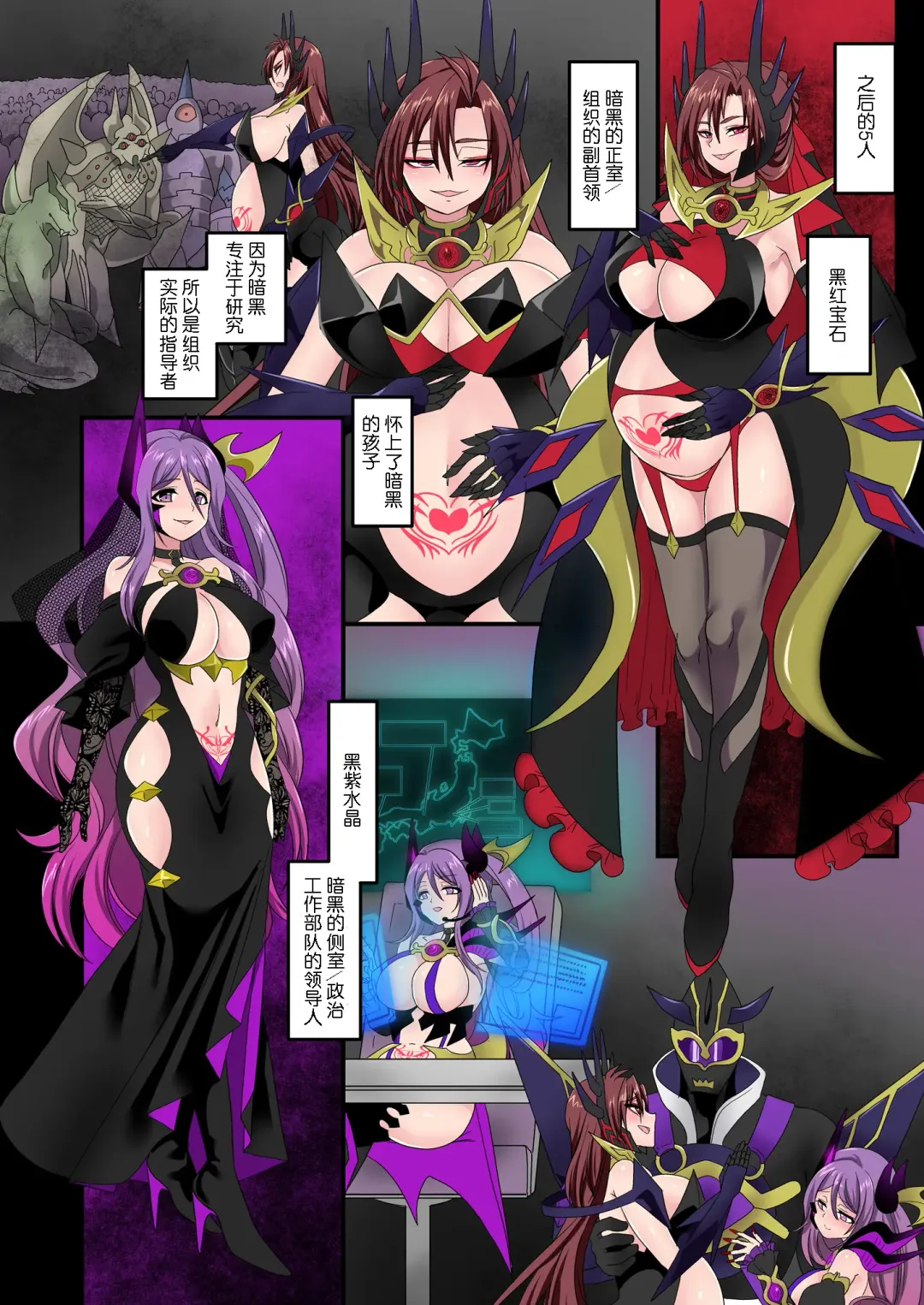 [Kouji] Seikishidan Jewel Knights Kanketsuhen Fhentai - Page 83