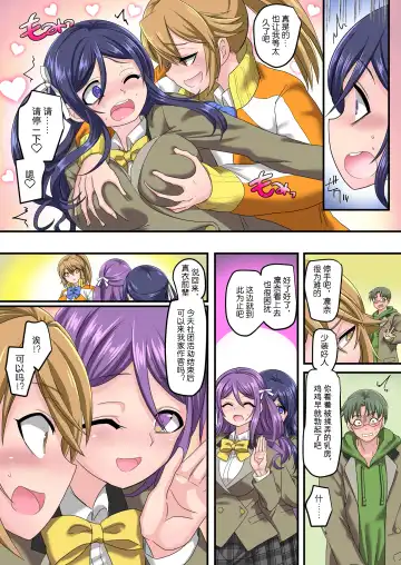 [Kouji] Seikishidan Jewel Knights Kanketsuhen Fhentai - Page 27