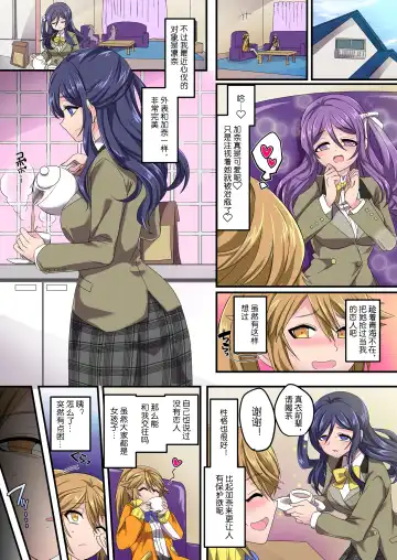 [Kouji] Seikishidan Jewel Knights Kanketsuhen Fhentai - Page 28