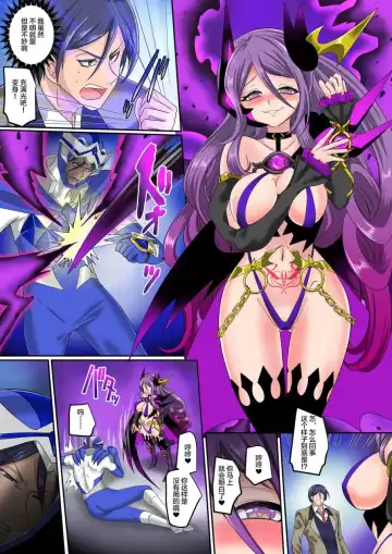 [Kouji] Seikishidan Jewel Knights Kanketsuhen Fhentai - Page 4