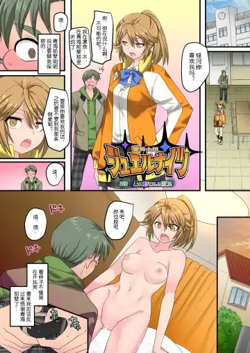 [Kouji] Seikishidan Jewel Knights Kanketsuhen Fhentai - Page 46