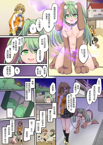 [Kouji] Seikishidan Jewel Knights Kanketsuhen Fhentai - Page 62