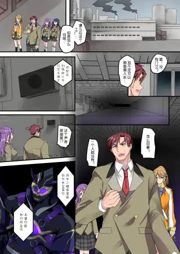 [Kouji] Seikishidan Jewel Knights Kanketsuhen Fhentai - Page 65