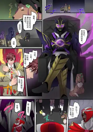 [Kouji] Seikishidan Jewel Knights Kanketsuhen Fhentai - Page 66