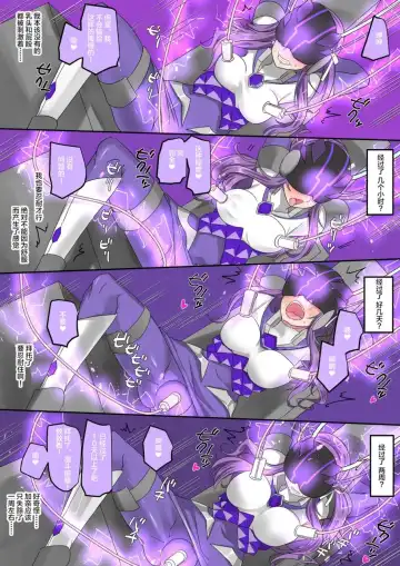 [Kouji] Seikishidan Jewel Knights Kanketsuhen Fhentai - Page 7