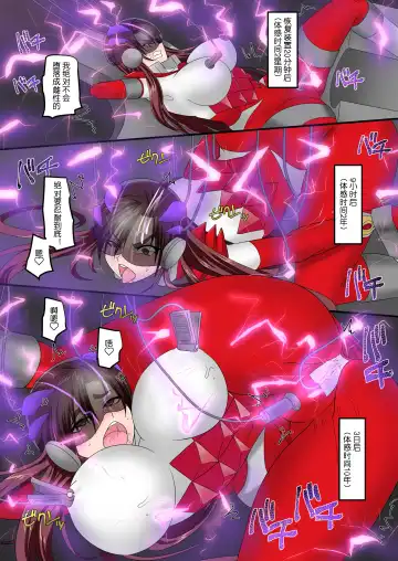 [Kouji] Seikishidan Jewel Knights Kanketsuhen Fhentai - Page 75