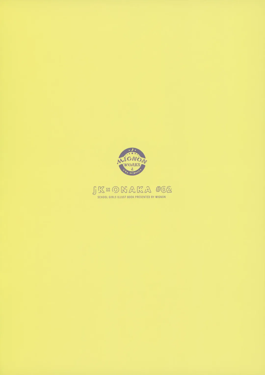 [Mignon] JK x ONAKA #02 | JK x 小腹 #02 Fhentai - Page 19