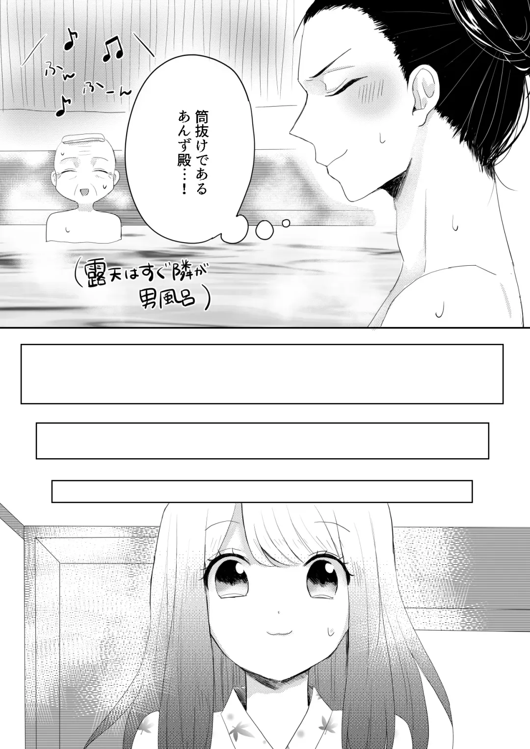 [Yano-chan] Kantan no Yume, Saredo Tonari ni Kimi Areba Fhentai - Page 15