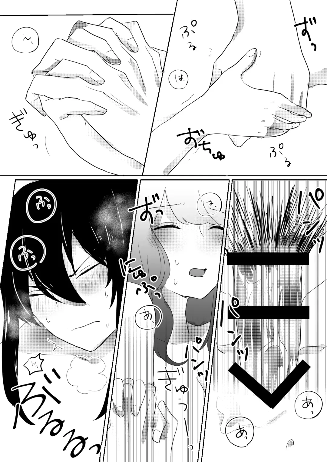 [Yano-chan] Kantan no Yume, Saredo Tonari ni Kimi Areba Fhentai - Page 43