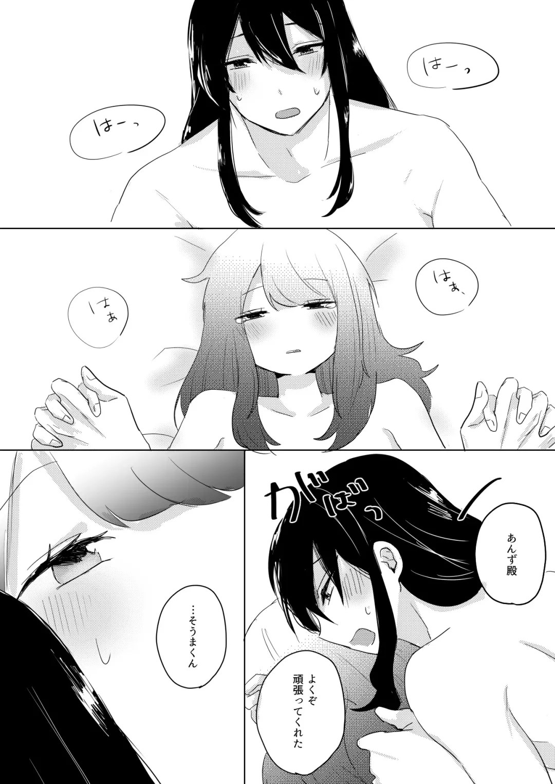 [Yano-chan] Kantan no Yume, Saredo Tonari ni Kimi Areba Fhentai - Page 45