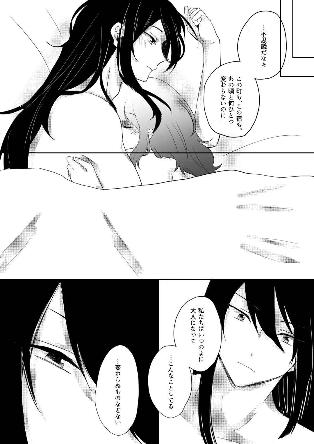 [Yano-chan] Kantan no Yume, Saredo Tonari ni Kimi Areba Fhentai - Page 47