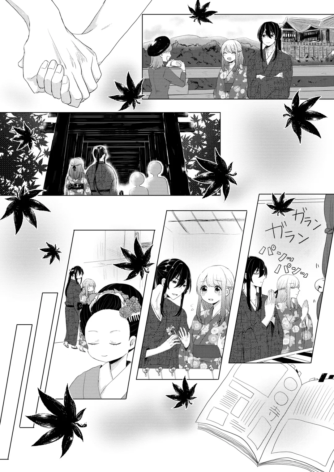 [Yano-chan] Kantan no Yume, Saredo Tonari ni Kimi Areba Fhentai - Page 6