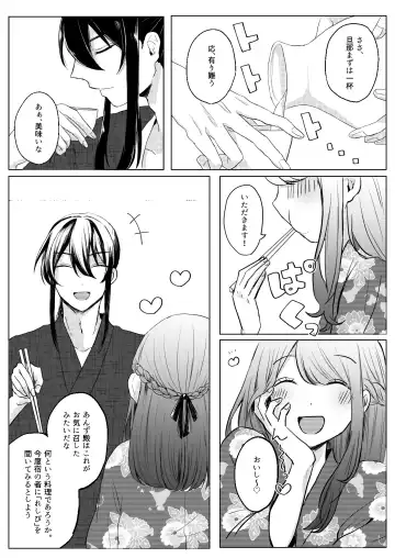 [Yano-chan] Kantan no Yume, Saredo Tonari ni Kimi Areba Fhentai - Page 10