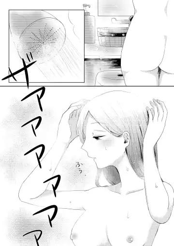 [Yano-chan] Kantan no Yume, Saredo Tonari ni Kimi Areba Fhentai - Page 13