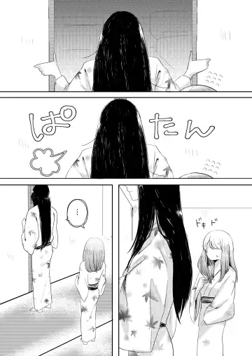 [Yano-chan] Kantan no Yume, Saredo Tonari ni Kimi Areba Fhentai - Page 21